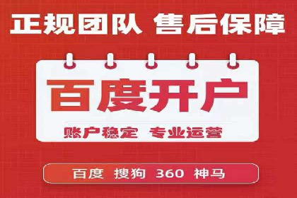 百度SEO推广案例：案例分析及优化方案